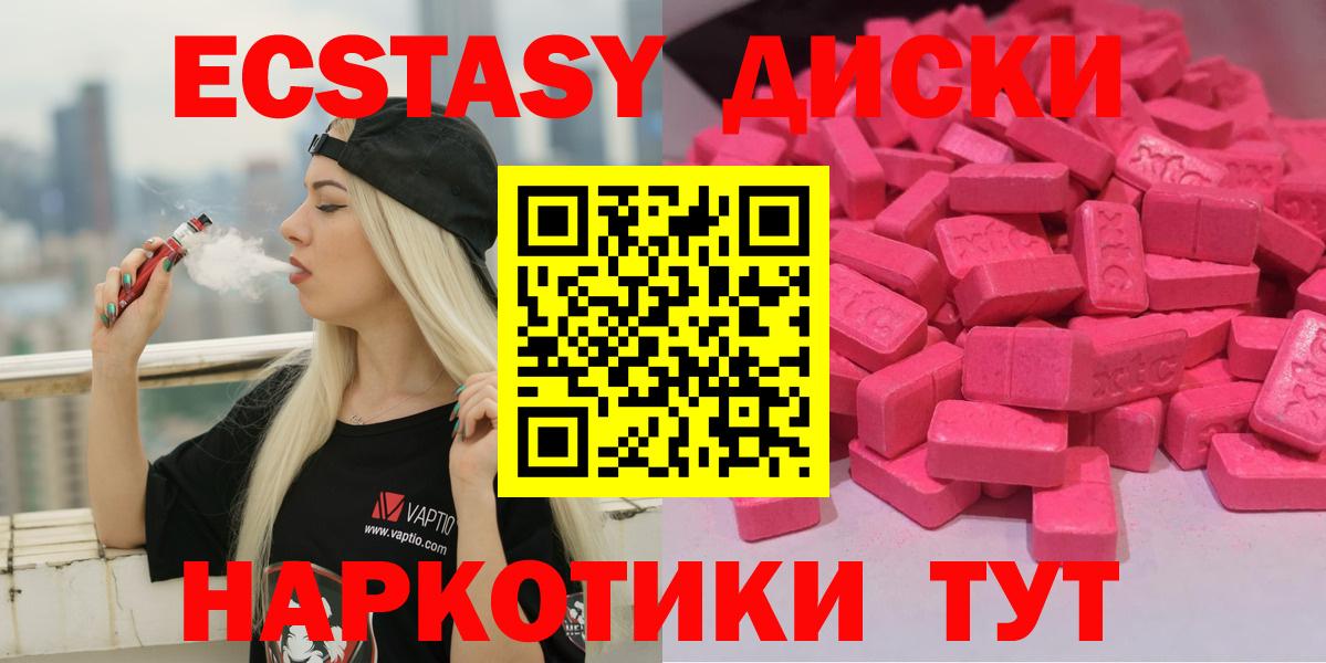 Воронеж  Экстази Philipp Plein  Вход с VPN 