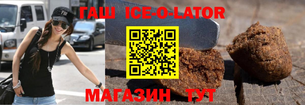 ГАШИШ VHQ Воронеж