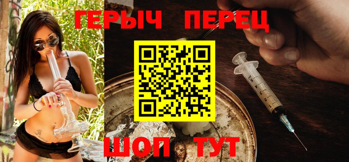 ГЕРОИН афганец Воронеж