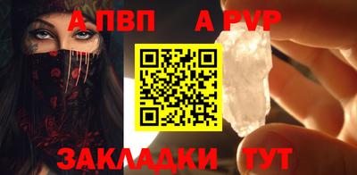 бошки Кумертау