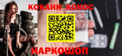 COCAINE Кунгур