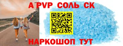 бошки Кумертау