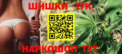 гашишное масло Кулебаки