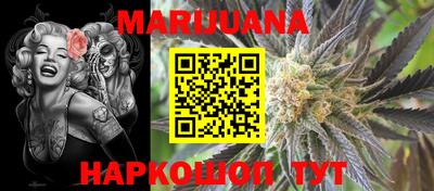 бошки Кумертау