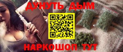 гашишное масло Кулебаки