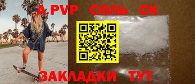 бошки Кумертау