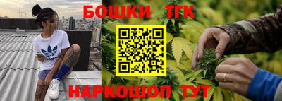 бошки Кумертау
