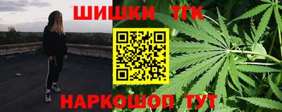 бошки Кумертау