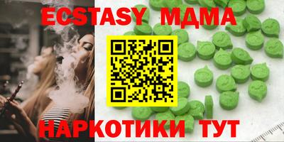 бошки Кумертау