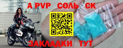 COCAINE Кунгур