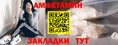 бошки Кумертау