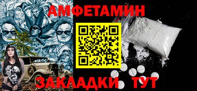 бошки Кумертау