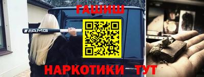 бошки Кумертау