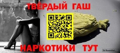 бошки Кумертау