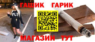 гашишное масло Кулебаки
