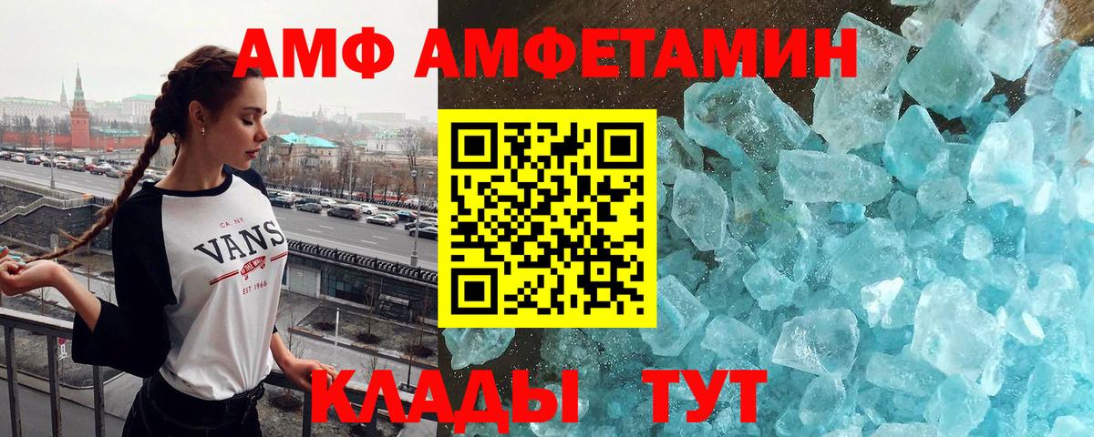 МЕТАМФЕТАМИН Methamphetamine  Вход с VPN  Воронеж  МЕТАМФЕТАМИН Methamphetamine 