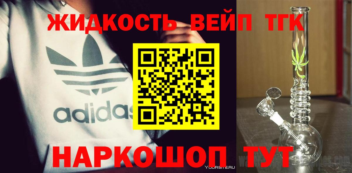 Дистиллят ТГК Wax Воронеж