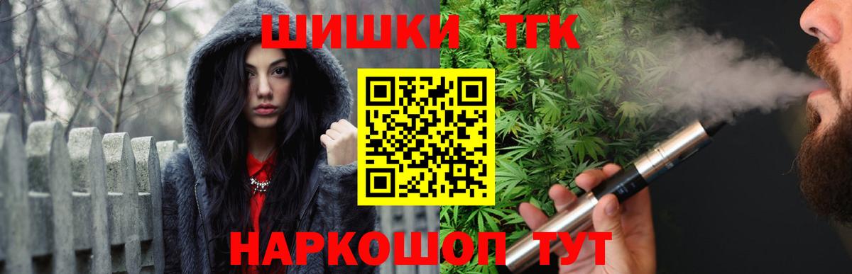 Шишки марихуана индика Воронеж